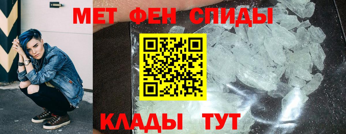 АМФ 98%  Amphetamine  Унеча  Вход с VPN 