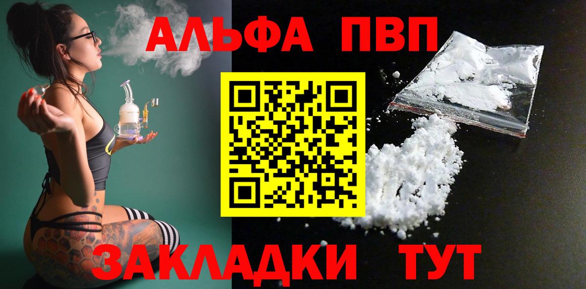 APVP СК КРИС Унеча