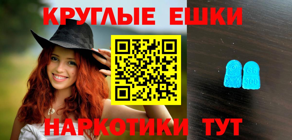 ЭКСТАЗИ Дубай Унеча