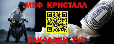 гашишное масло Новозыбков