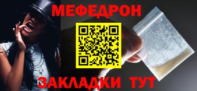 мяу мяу мука Новокубанск
