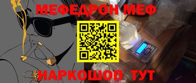 мяу мяу мука Новокубанск