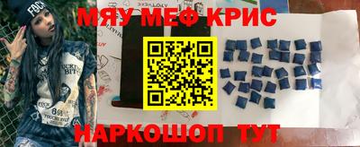 гашишное масло Новозыбков