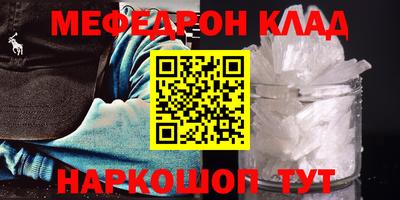 гашишное масло Новозыбков