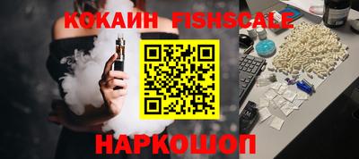 гашишное масло Новозыбков