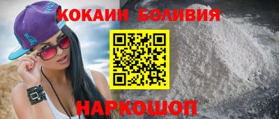гашишное масло Новозыбков