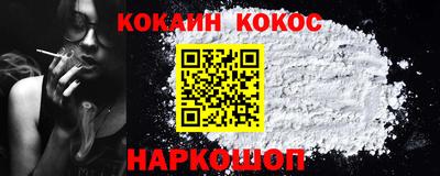 гашишное масло Новозыбков