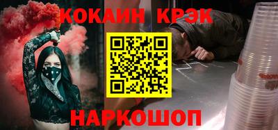 гашишное масло Новозыбков