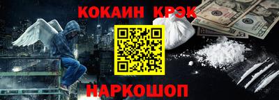 гашишное масло Новозыбков