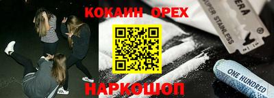 мяу мяу мука Новокубанск
