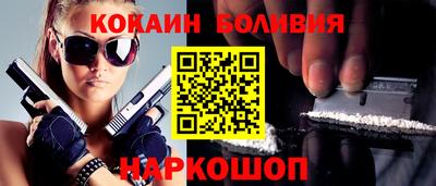 мяу мяу мука Новокубанск