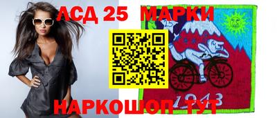 гашишное масло Новозыбков