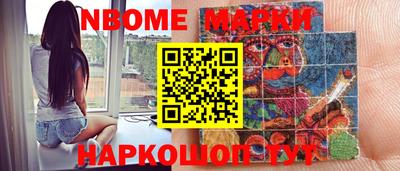 мяу мяу мука Новокубанск