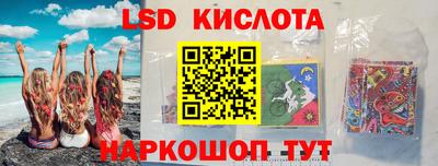 мяу мяу мука Новокубанск