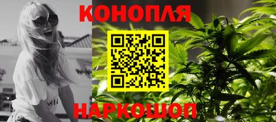 гашишное масло Новозыбков