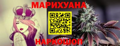 гашишное масло Новозыбков