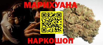 мяу мяу мука Новокубанск
