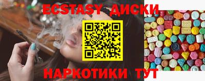 гашишное масло Новозыбков