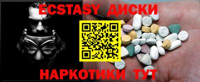 гашишное масло Новозыбков