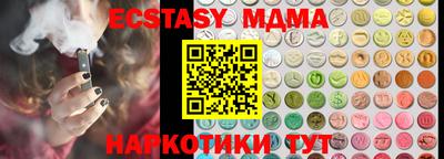гашишное масло Новозыбков