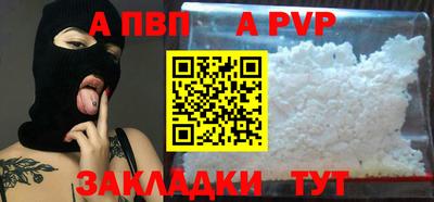 mdpv Новодвинск