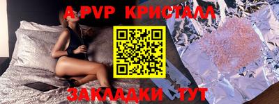 mdpv Новодвинск