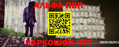 гашишное масло Новозыбков