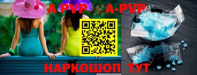 mdpv Новодвинск