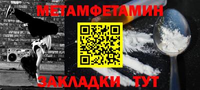 мяу мяу мука Новокубанск