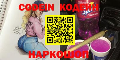 мяу мяу мука Новокубанск