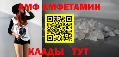 мяу мяу мука Новокубанск