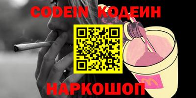 гашишное масло Новозыбков
