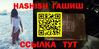 мяу мяу мука Новокубанск