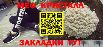 гашишное масло Новозыбков