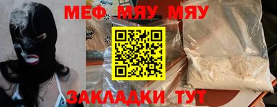 гашишное масло Новозыбков