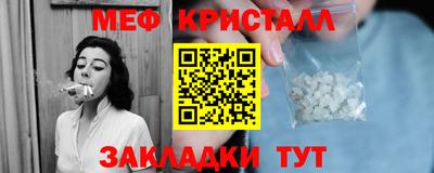 гашишное масло Новозыбков