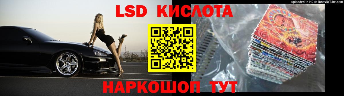 Унеча  ЛСД экстази ecstasy  Вход с VPN 