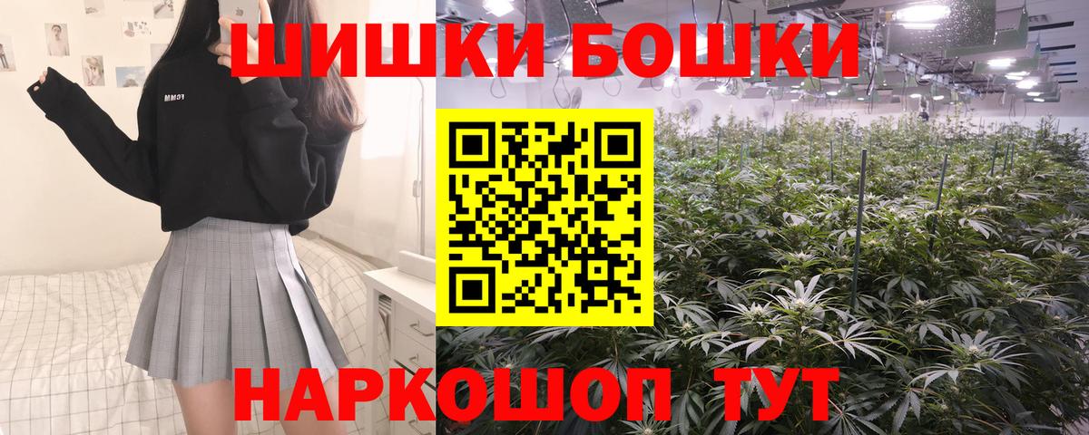 Каннабис White Widow  Марихуана индика  Канабис Bruce Banner  Марихуана LSD WEED  Вход с VPN  Унеча 